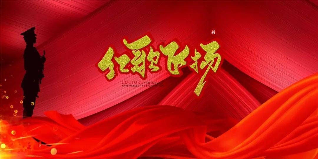 古剑奇谭2