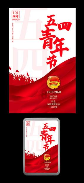 三国群英6