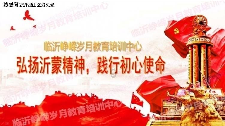 实力足球