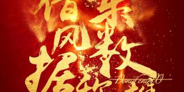 吴起曾是魏国名将，为什么会在楚国进行变法？游戏画面