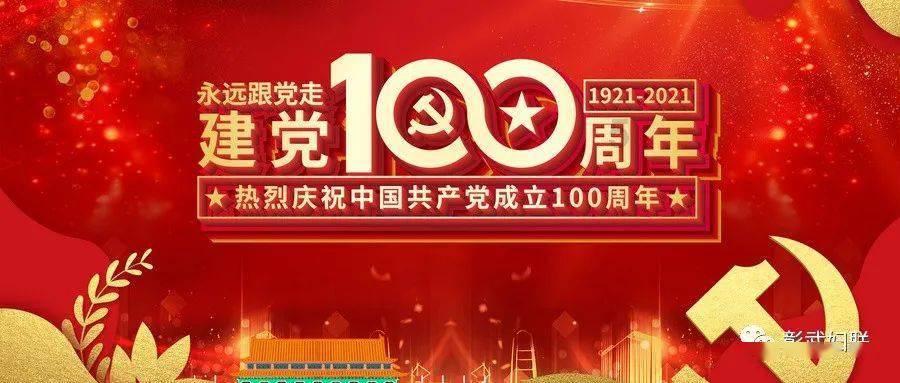 济宁经济开发区：真情暖民心，网格助文旅