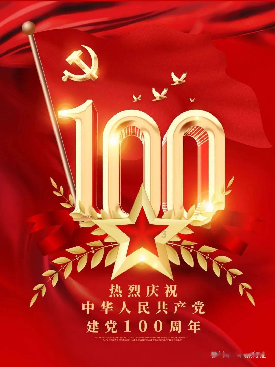刚刚，