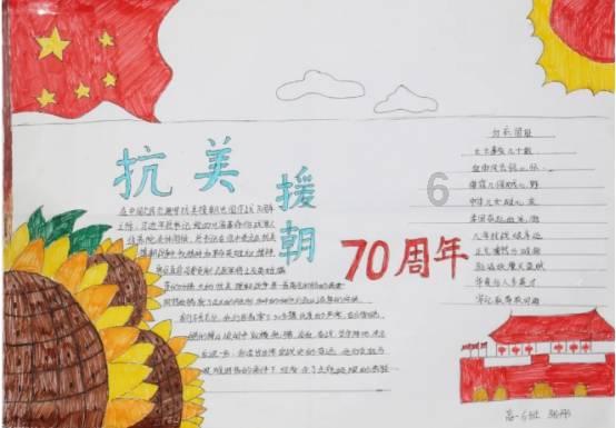 九张羊皮纸