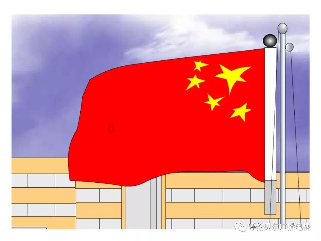 彩虹轨迹