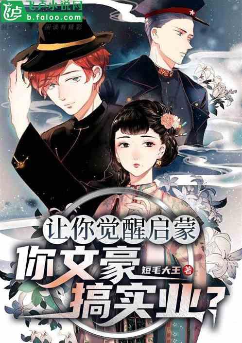 人民的代表丨刘万云:羊峰山下的“果王”,群众心中的代表