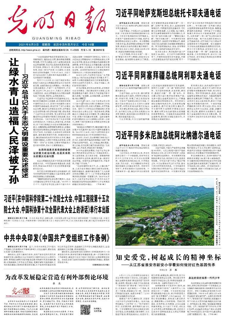 逃出神奇蘑菇林