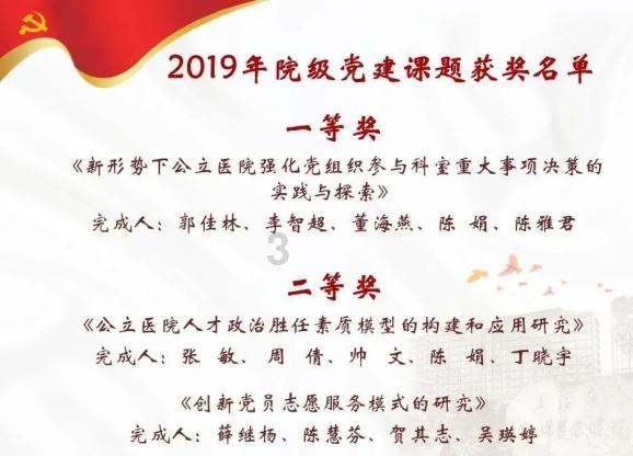 幻想纹章3.3