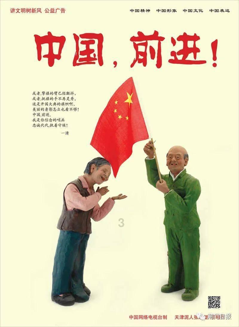 备注给男朋友小差什么意思？游戏画面