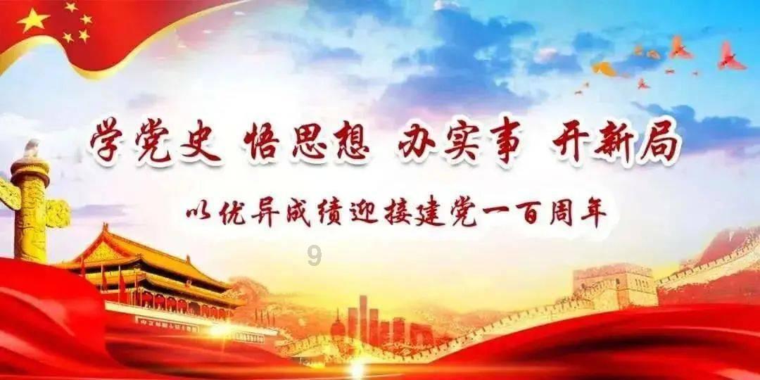 小蓝球向上跳
