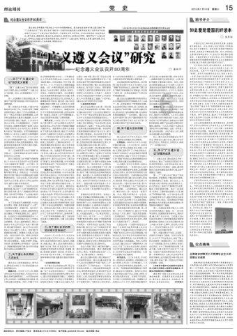 救援矮小的女孩