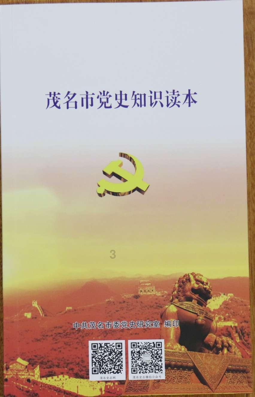 三小只僵尸的游戏时间7