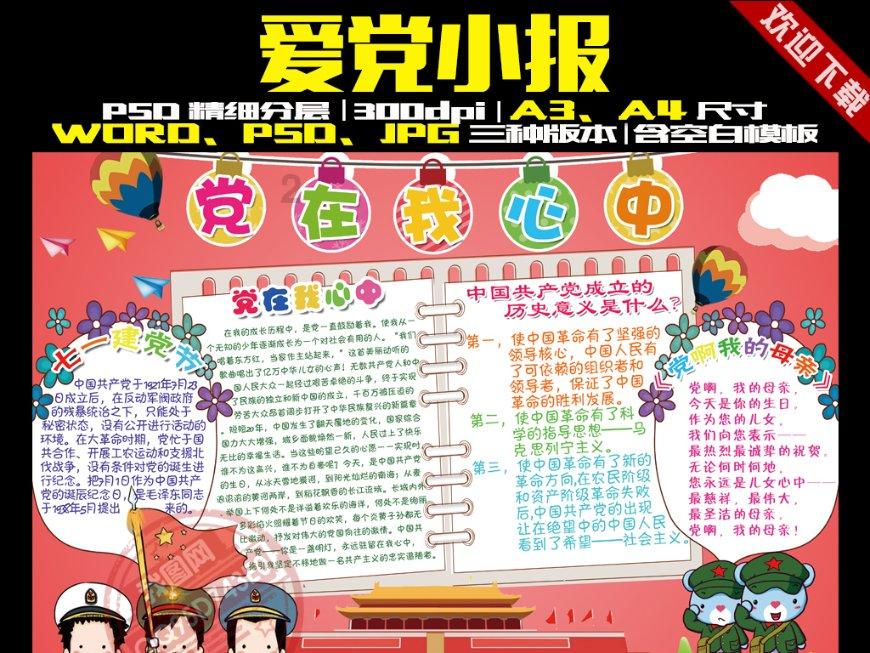 南昌昌北国际机场跑道已开放 机场运行正常