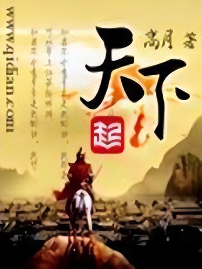 信长野望大志