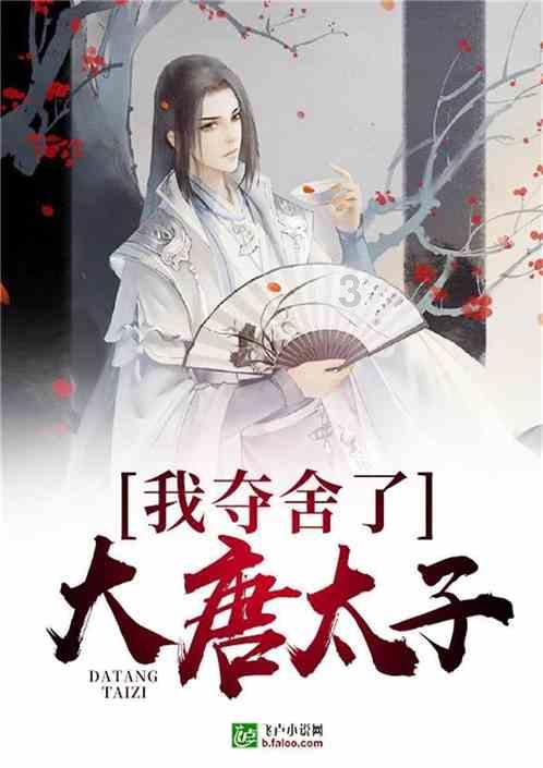 腾达科技(001379.SZ):暂未与锂电池类公司开展相关合作