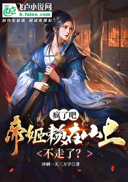内蒙古呼伦贝尔:迎寒而上“冻真格”,森林消防员极寒练兵