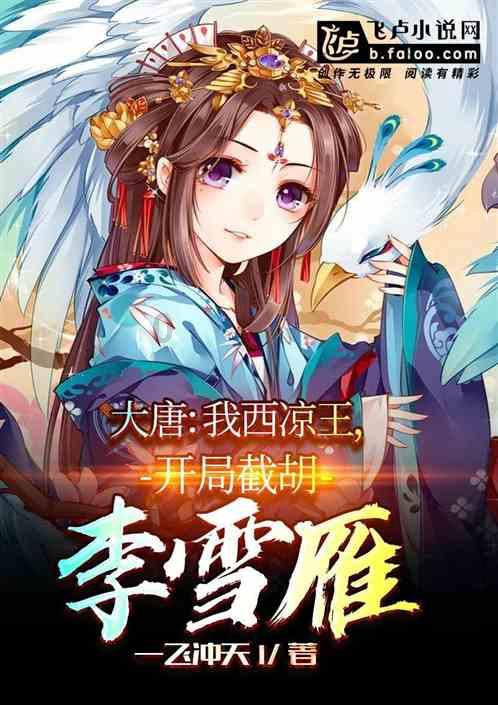 枪火游侠