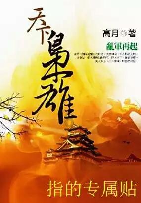 三小只僵尸的游戏时间7