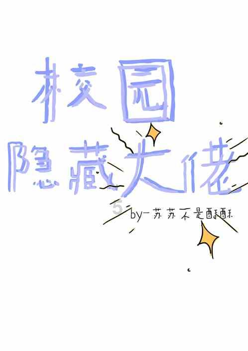 坐月子该让婆婆过来照顾还是自己的妈妈来？