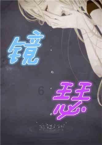 冒险岛2