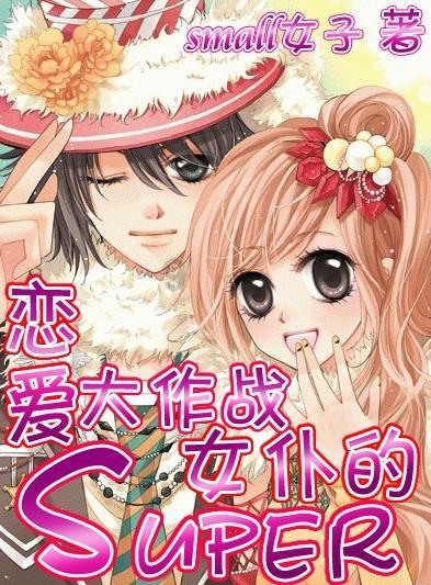 荣耀之剑中文版