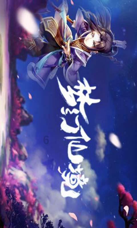 逃离豪宅大厦4