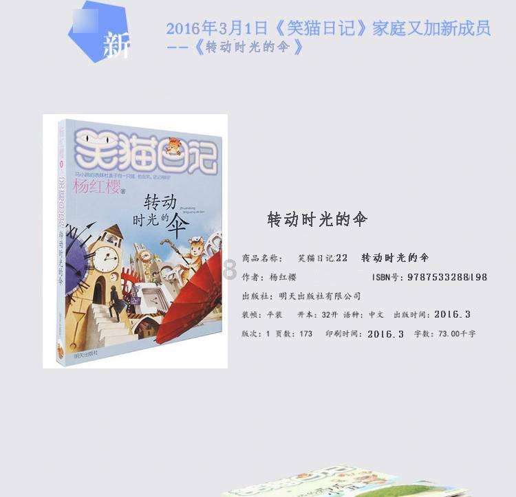 救援销售女员工