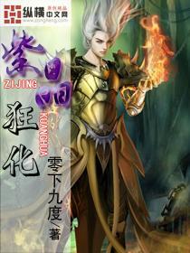 魔界战记2
